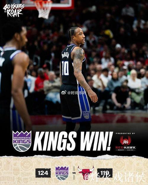 国王力克公牛成就7连胜 步行者打破骑士12连胜神话