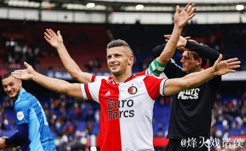 欧冠资格赛：费内巴切5-2费耶诺德 总分6-4逆转晋级